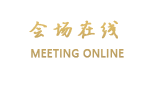 上海莎海国际酒店